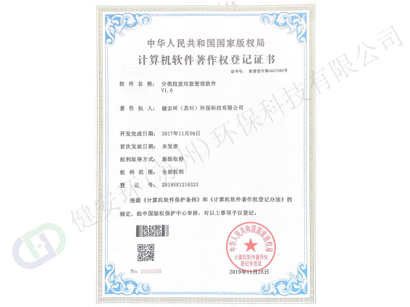 &#24320;&#20113;&#30331;&#38470;&#20837;&#21475;&#45;&#24320;&#20113;&#40;&#20013;&#22269;&#41;