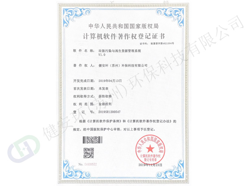 &#24320;&#20113;&#30331;&#38470;&#20837;&#21475;&#45;&#24320;&#20113;&#40;&#20013;&#22269;&#41;
